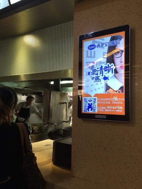 网络广告机功能和价值是什么？(图1)