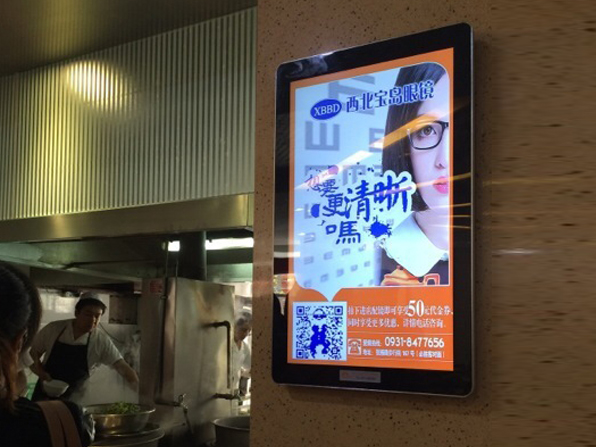 What are the functions and values of online advertising machines?