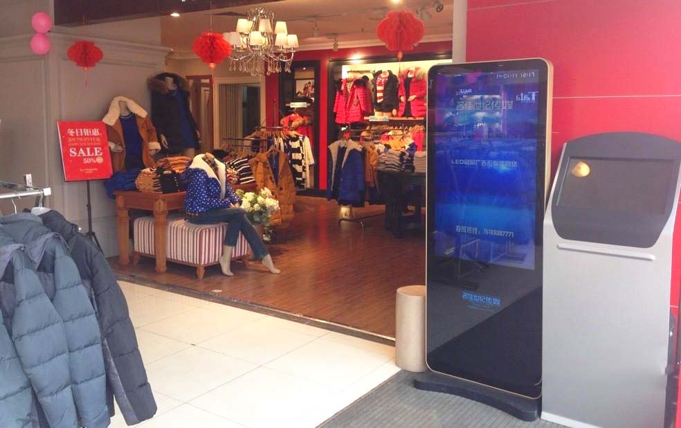 佐丹奴服装店应用触摸一体机提升品牌效应(图1) 佐丹奴服装店应用触摸一体机提升品牌效应(图1)