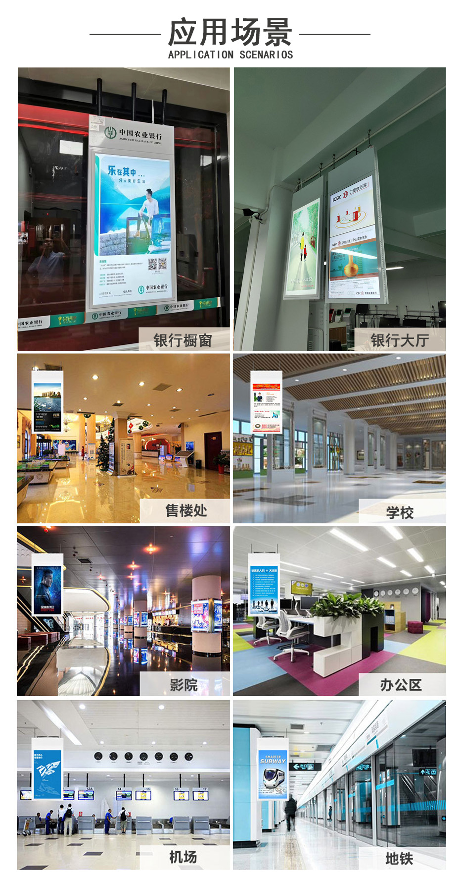 橱窗双屏吊挂广告机(图5) 橱窗双屏吊挂广告机(图5)