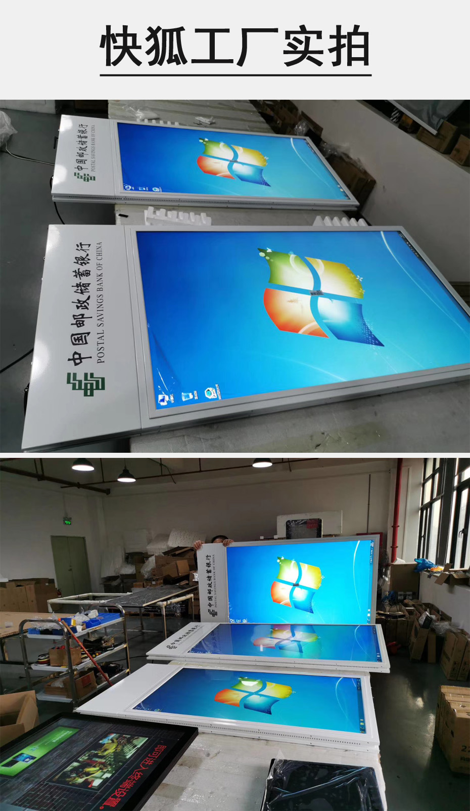 橱窗双屏吊挂广告机(图4) 橱窗双屏吊挂广告机(图4)