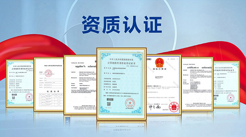 公司简介(图2) 公司简介(图2)