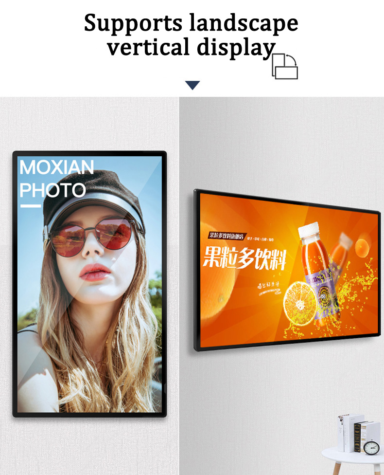 壁挂数字标牌(图1)