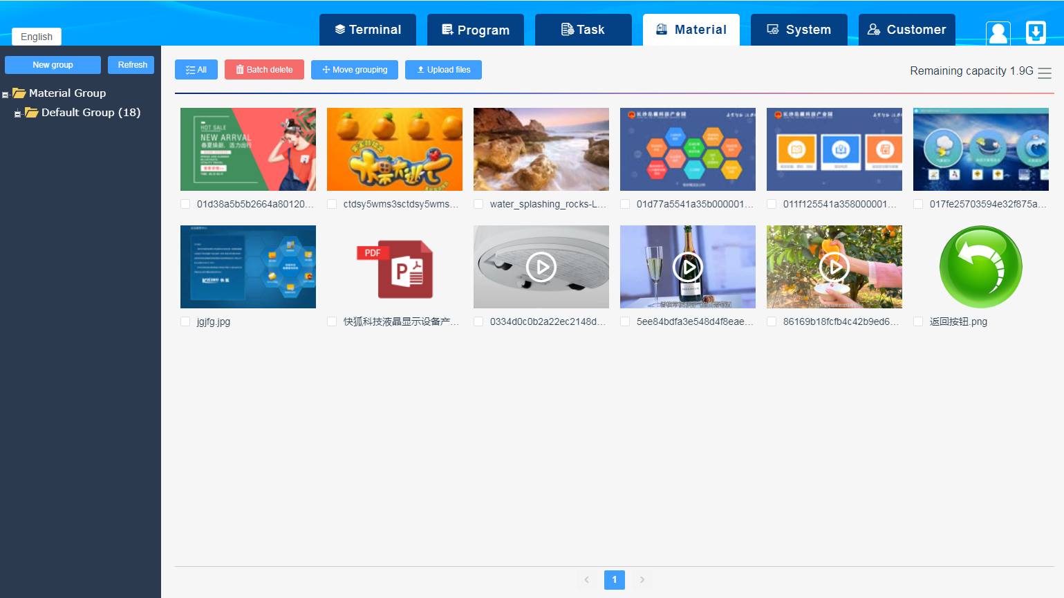 安卓广告屏信息发布系统方案(图3) 安卓广告屏信息发布系统方案(图3)