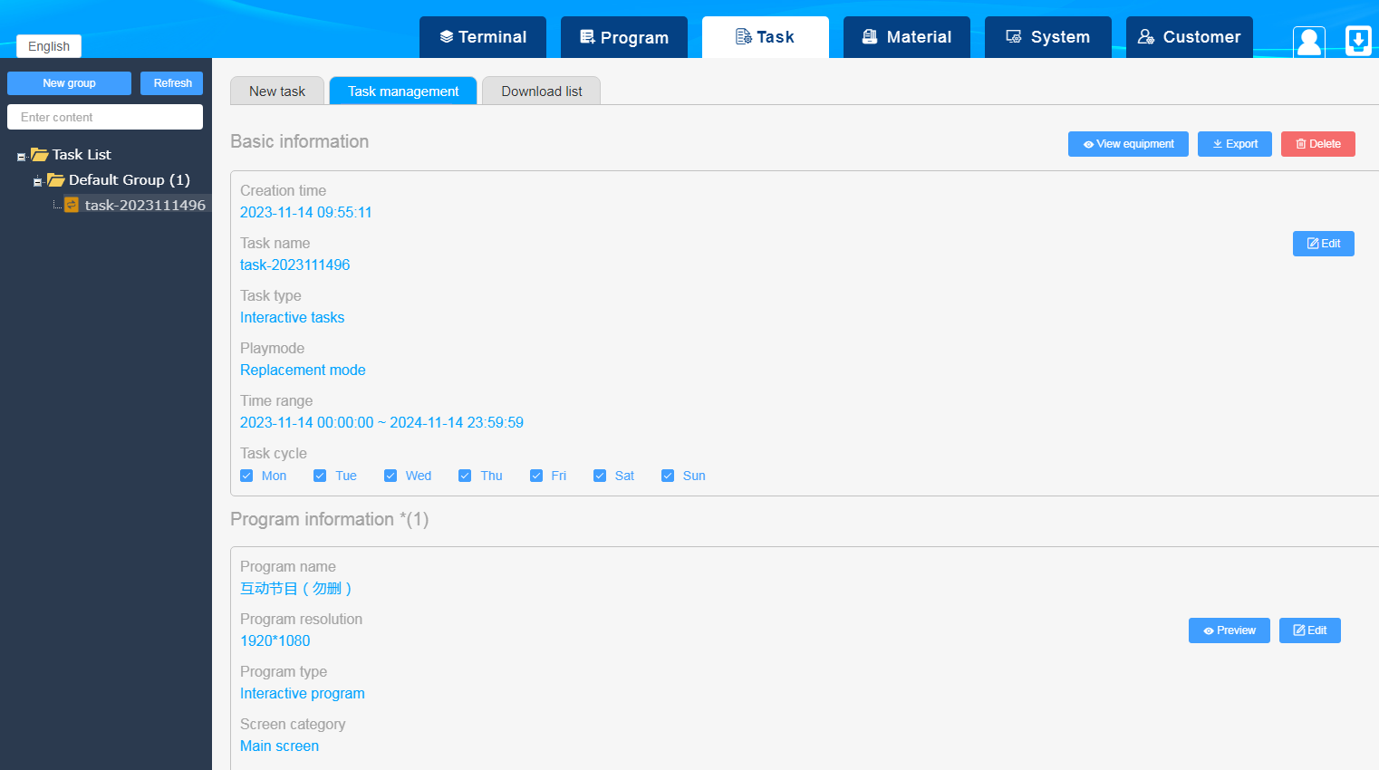 安卓广告屏信息发布系统方案(图5) 安卓广告屏信息发布系统方案(图5)