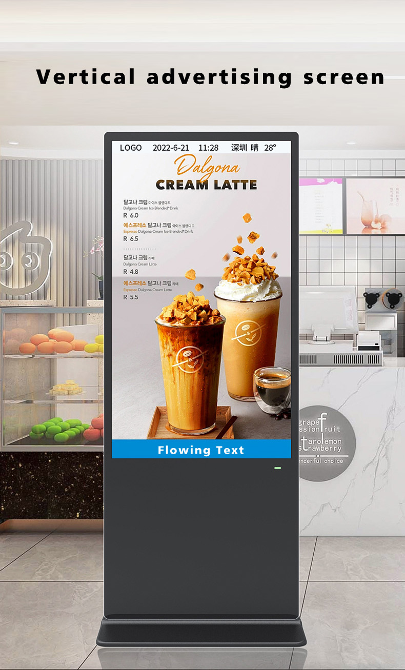 Vertical advertising screen(图1) Vertical advertising screen(图1)