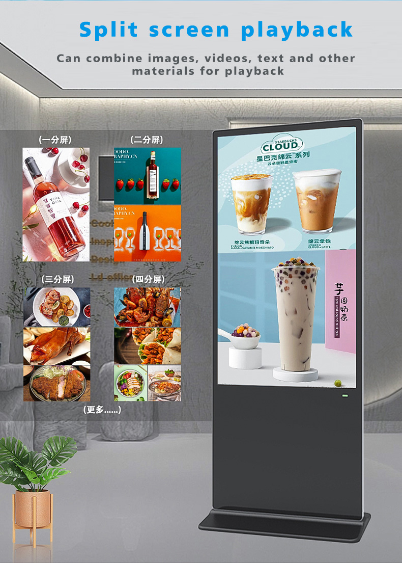 Vertical advertising screen(图2) Vertical advertising screen(图2)