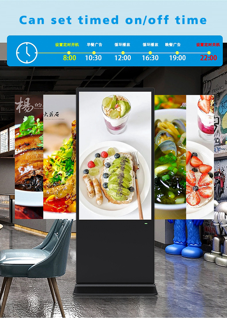 Vertical advertising screen(图3) Vertical advertising screen(图3)