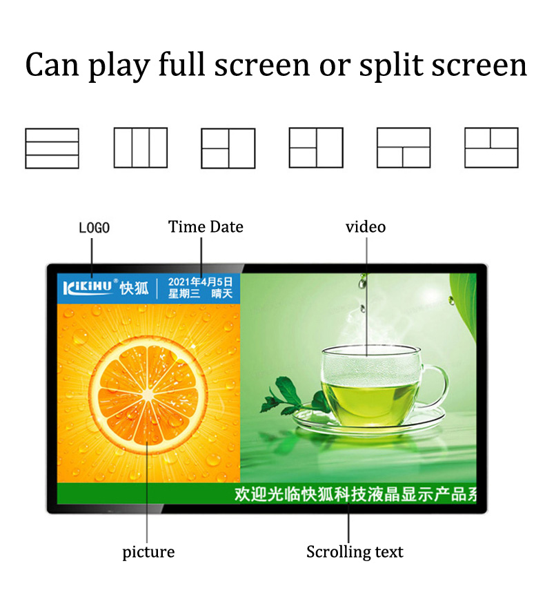 Wall mounted touch all-in-one machine(图3) Wall mounted touch all-in-one machine(图3)