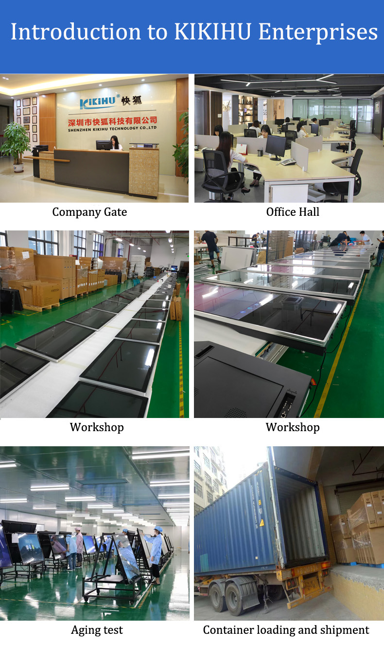 Wall mounted touch all-in-one machine(图5) Wall mounted touch all-in-one machine(图5)