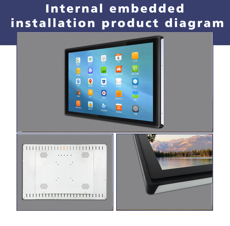 Industrial touch all-in-one machine(图4) Industrial touch all-in-one machine(图4)
