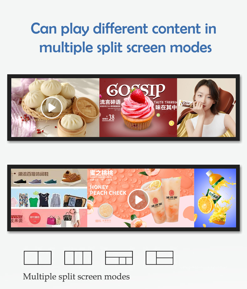 LCD bar screen(图5) LCD bar screen(图5)