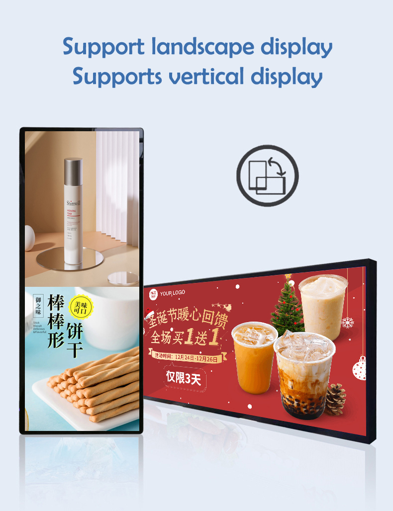 LCD bar screen(图6) LCD bar screen(图6)