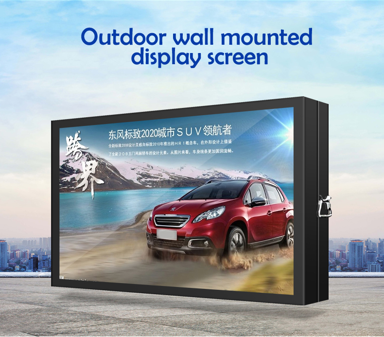 Outdoor wall mounted display screen(图1) Outdoor wall mounted display screen(图1)
