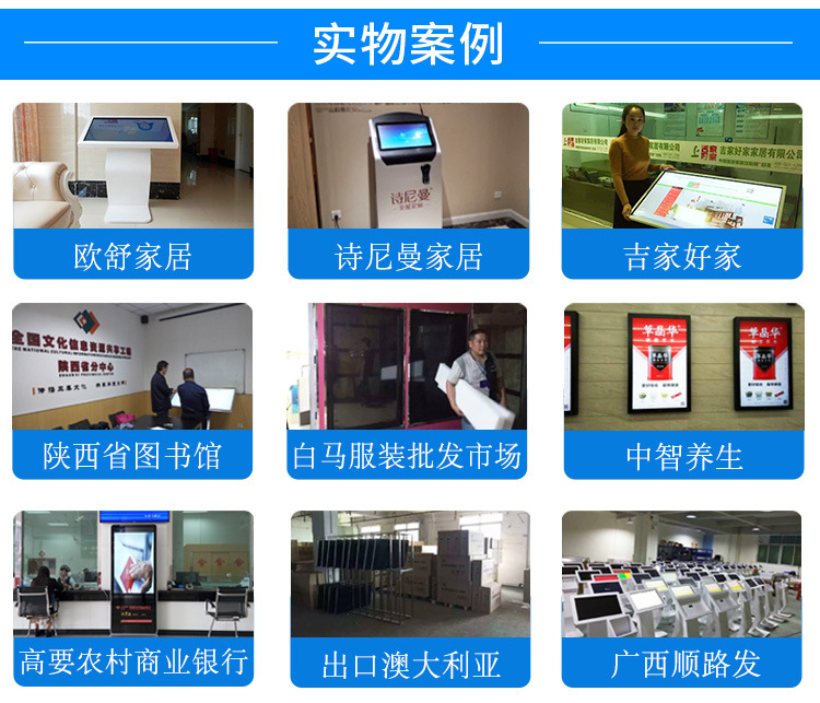 Interactive touch screen(图2)