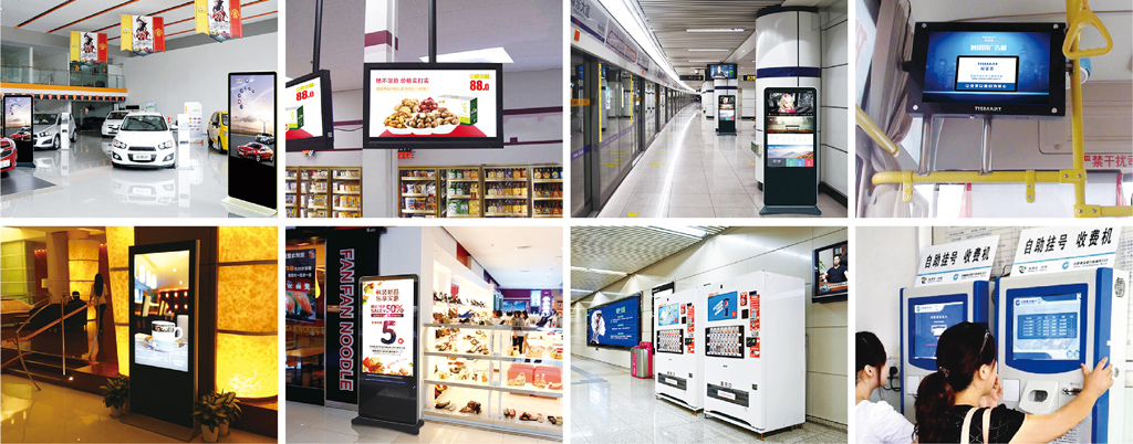 androids digital signage(图2)