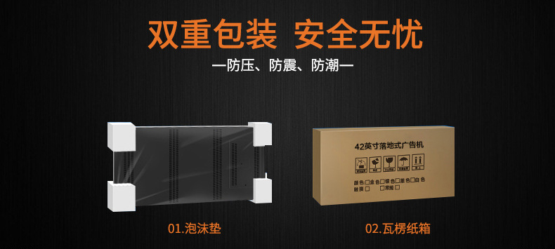 Floor digital signage base installation method diagram(图2) Floor digital signage base installation method diagram(图2)