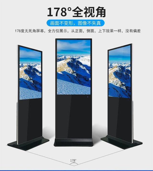 windows系统55寸落地式广告机功能和用途(图1)