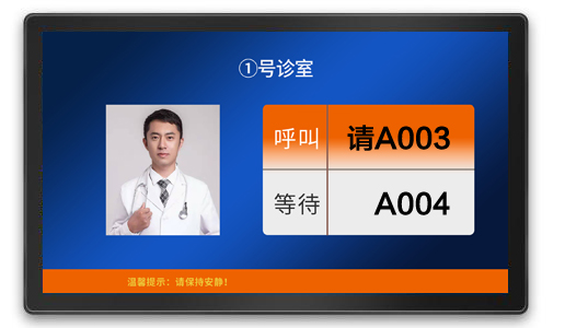 医院疫苗接种自助排队叫号机分诊系统(图2)
