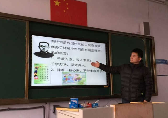 多媒体触摸互动一体机智能教学新模式(图1)