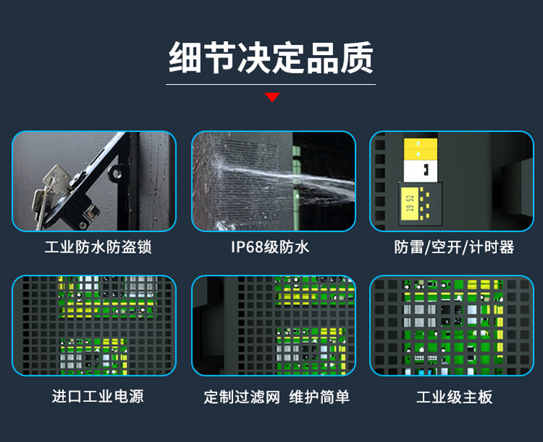 32寸壁挂户外广告机(图9)