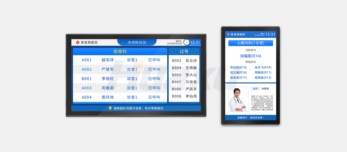 连锁医疗门诊排队叫号机解决方案厂家(图2)