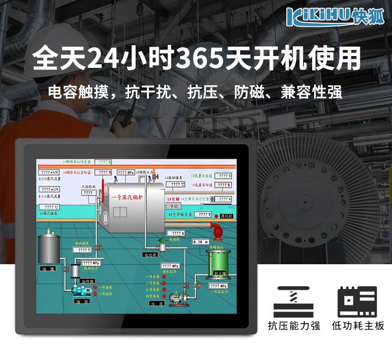 革新工业自动化：探索黄瓜视频污免费品牌工控一体机的最新技术与应用(图3)